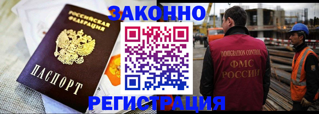 пропишу в квартире в Белореченске